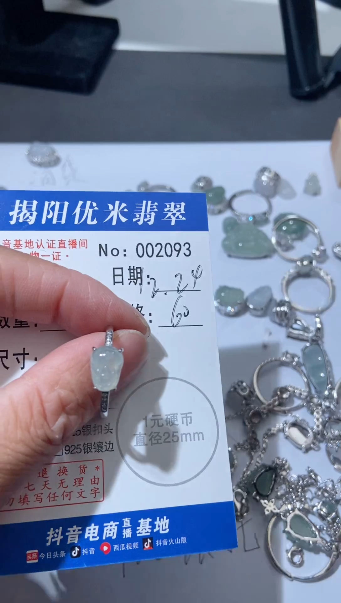 银S925镶嵌戒指翡翠 银S925镶嵌