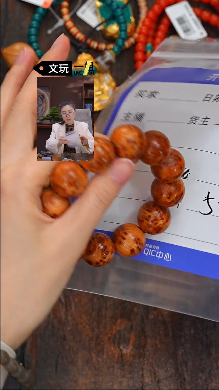 【闪购商品】柏木（崖柏）手串/手链崖柏