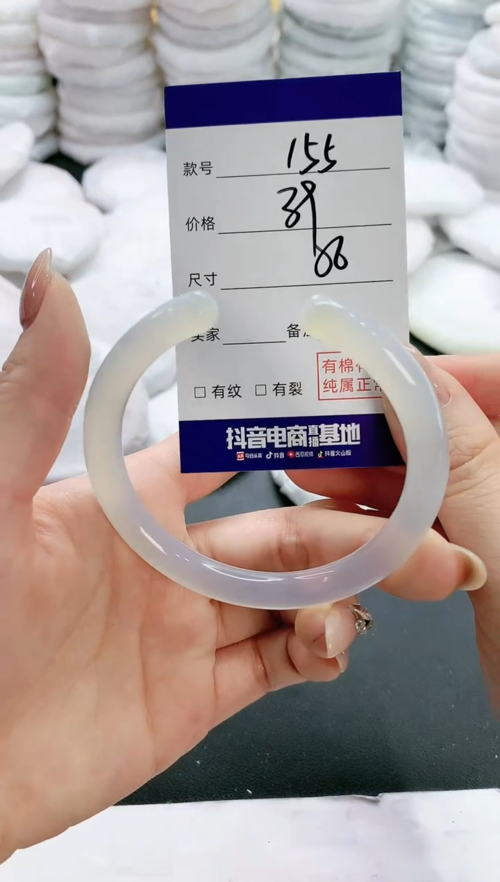 【闪购商品】玛瑙/玉髓手镯未镶嵌155