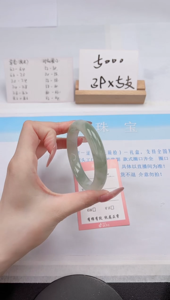 【闪购商品】石英质玉手镯未镶嵌114-56.5