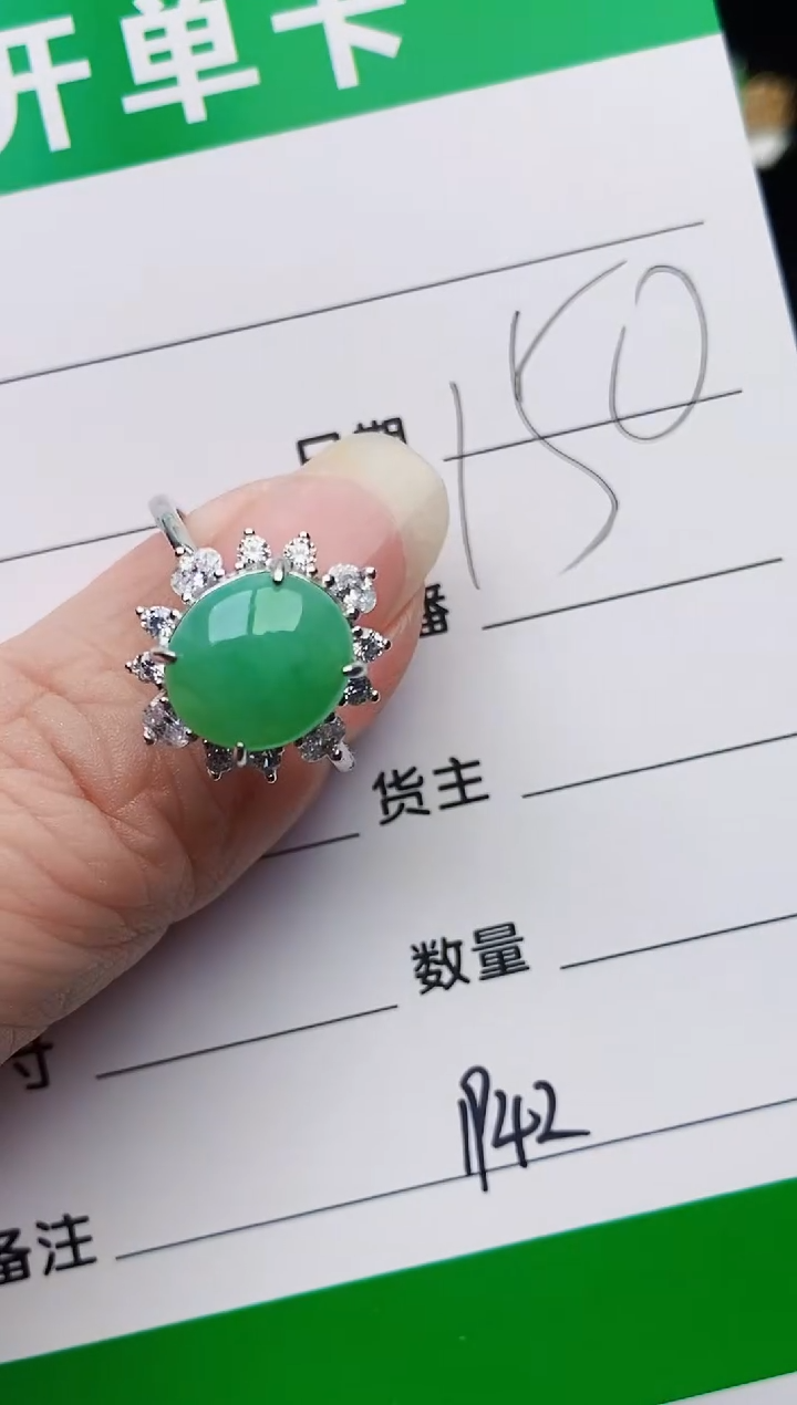 颈饰银S925镶嵌翡翠1942