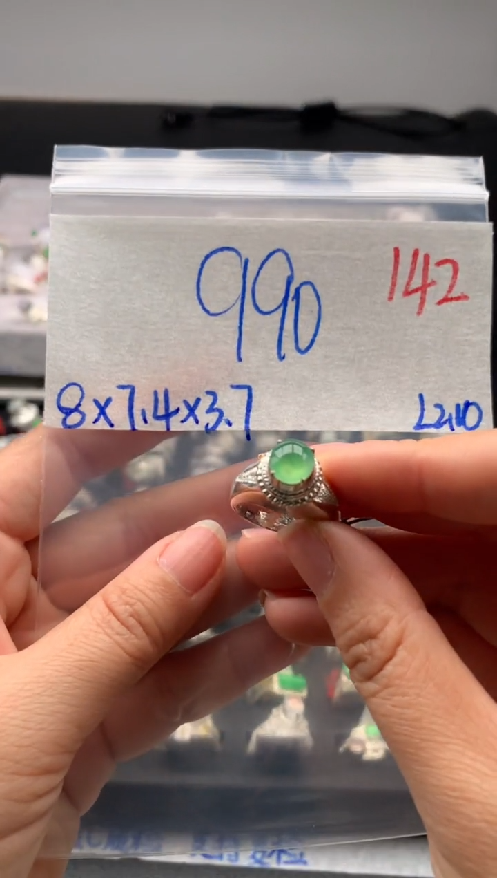 【闪购商品】定制翡翠未镶嵌毛货需精细抛光拍一发一