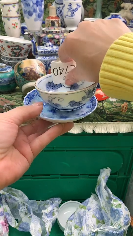 星**星镰仓甄选瓷器满18包邮C740