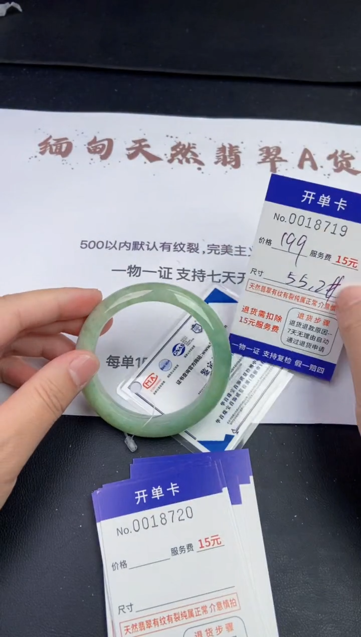 【闪购商品】18719拍哪个发哪个看好再下单