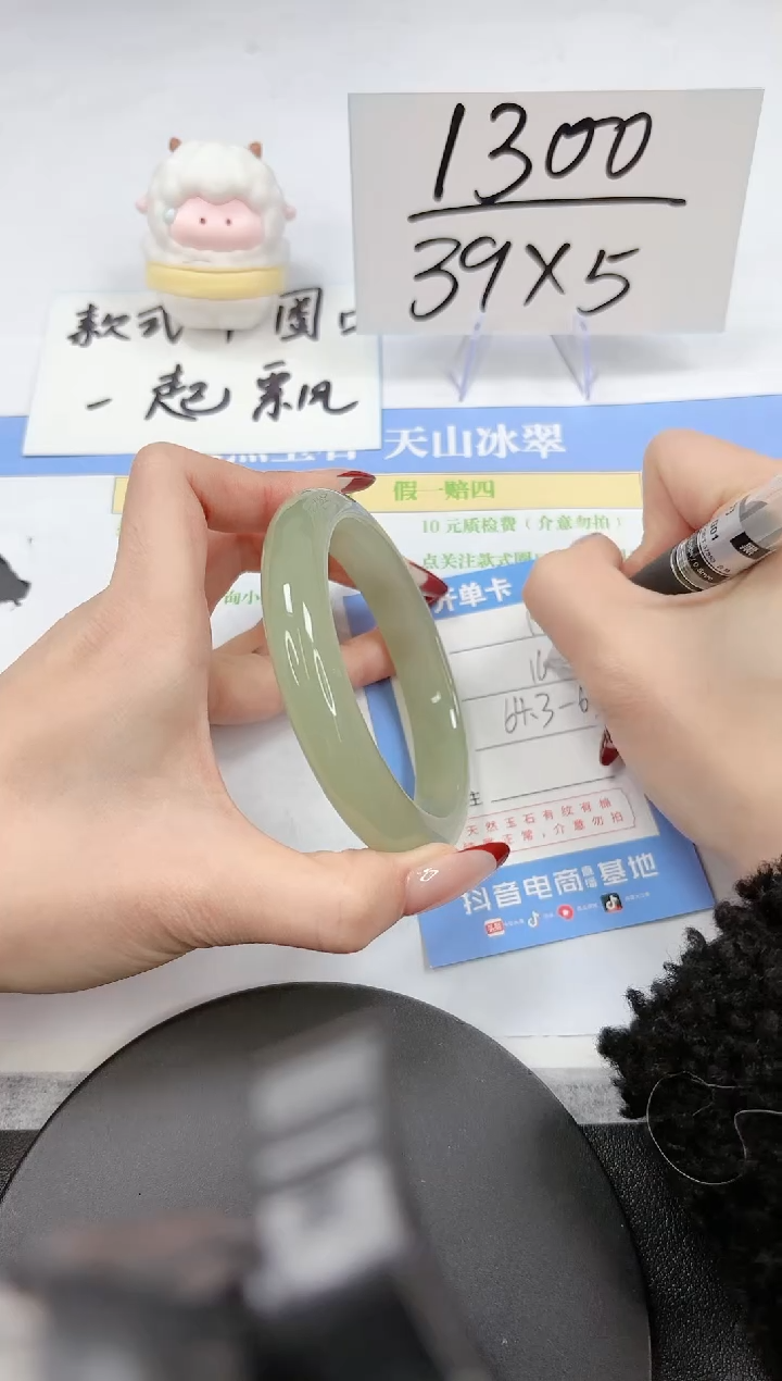 【闪购商品】石英质玉手镯未镶嵌A196-64.3