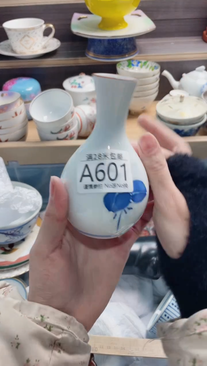 【闪购商品】A601***********