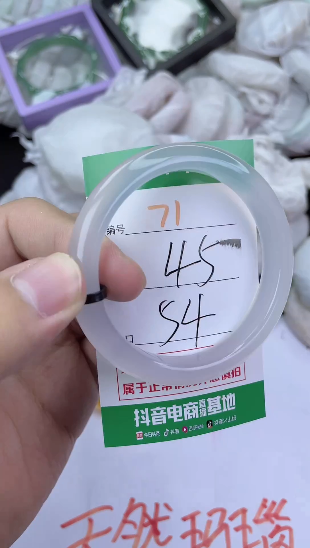 手镯玛瑙/玉髓未镶嵌71