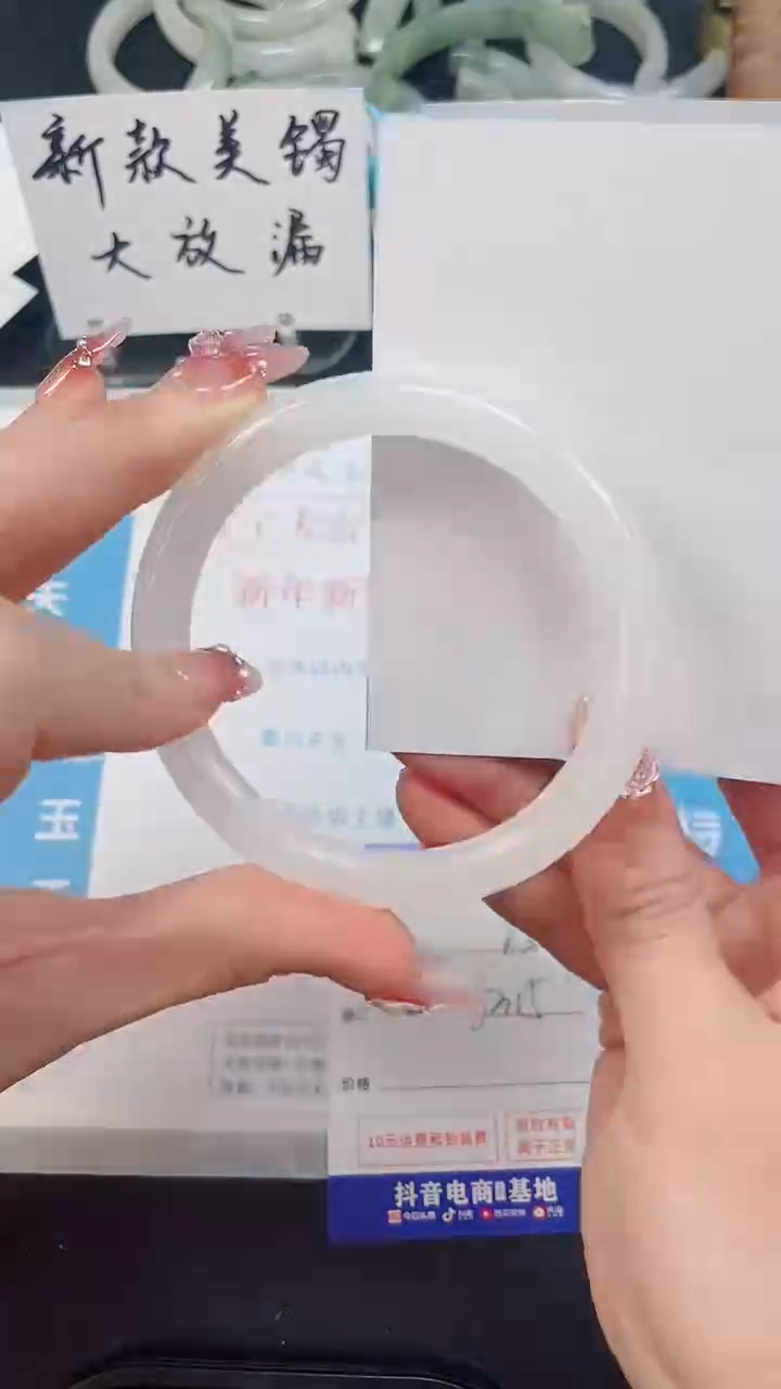 【闪购商品】石英质玉手镯未镶嵌25--63.5