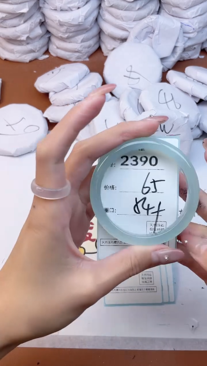 玛瑙/玉髓手镯未镶嵌2390