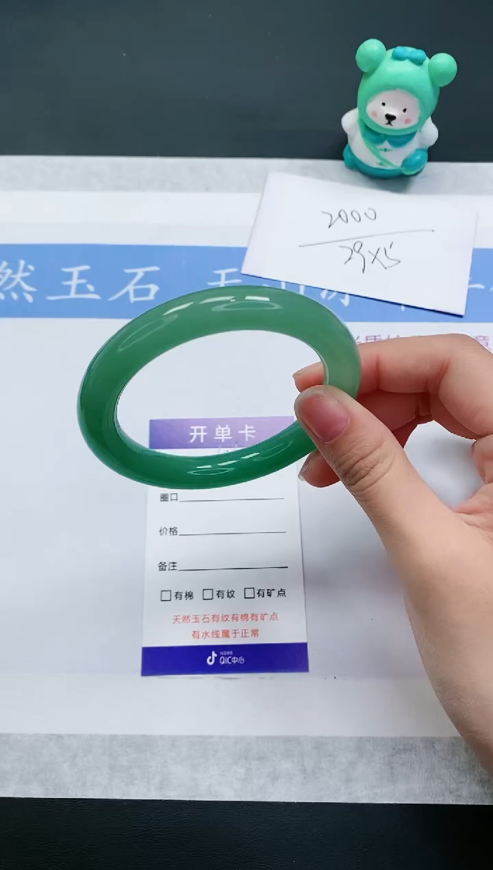 【闪购商品】石英质玉手镯未镶嵌DY46-55+