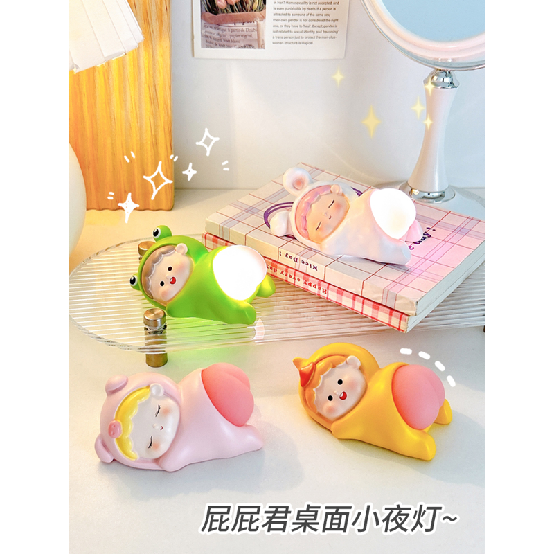 屁屁小夜灯摆件办公室工位情绪稳定神器解压玩具捏捏乐生日礼物女