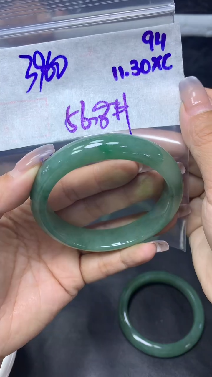 未镶嵌定制翡翠94手镯56.8+3960元+拍一发一