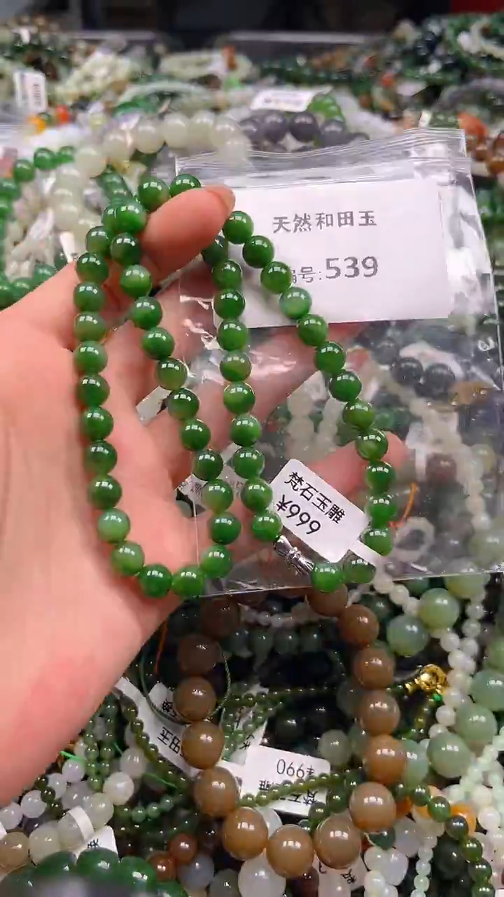 和田玉未镶嵌颈饰1