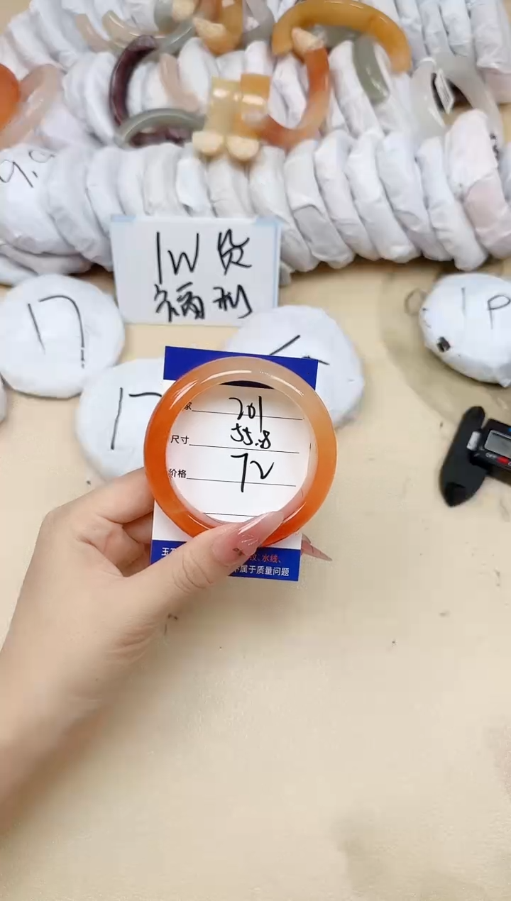 石英质玉手镯未镶嵌201/55.8