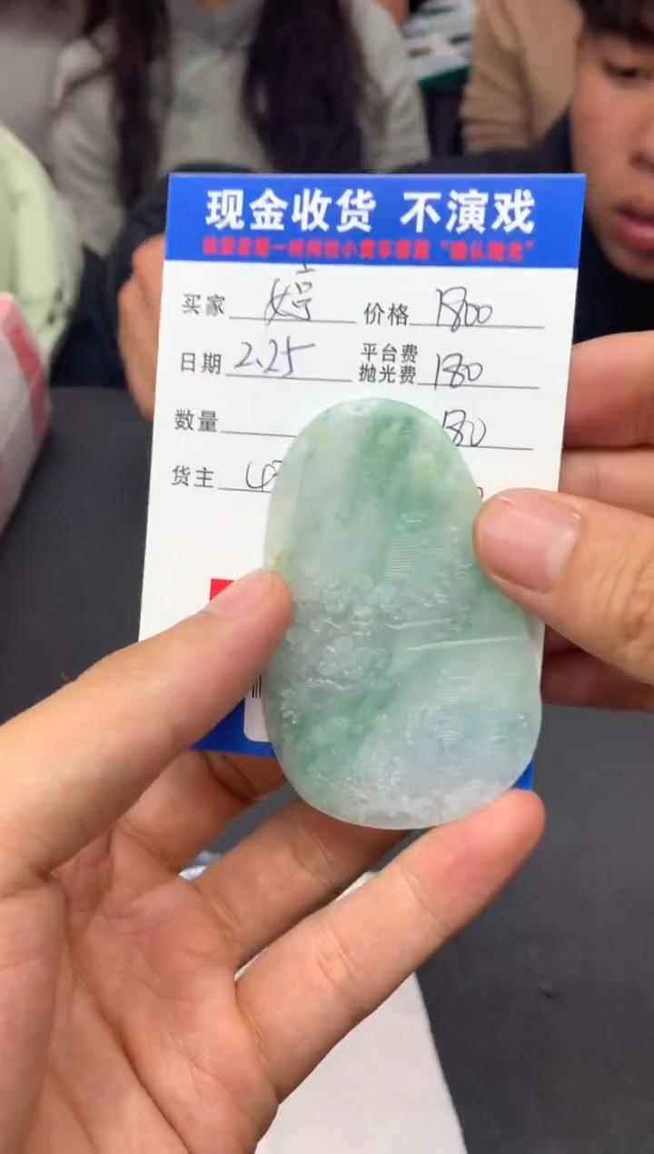 【闪购商品】定制翡翠未镶嵌SYD86930