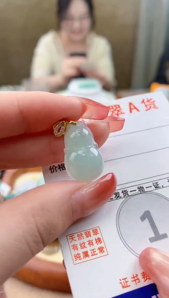 颈饰未镶嵌翡翠天然A货翡翠挂件