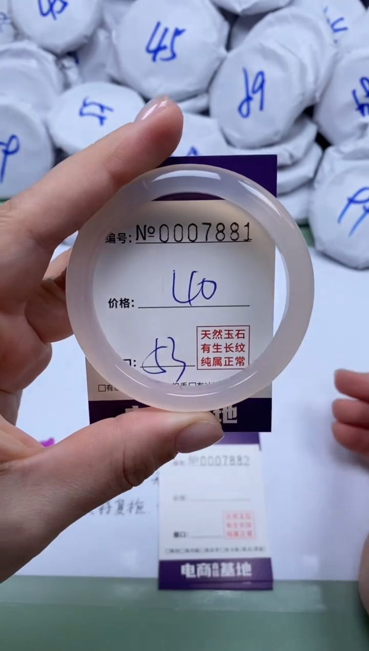 【闪购商品】玛瑙/玉髓手镯未镶嵌7881