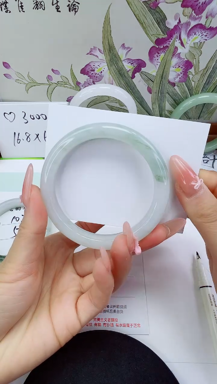 未镶嵌手镯石英质玉103-60/61