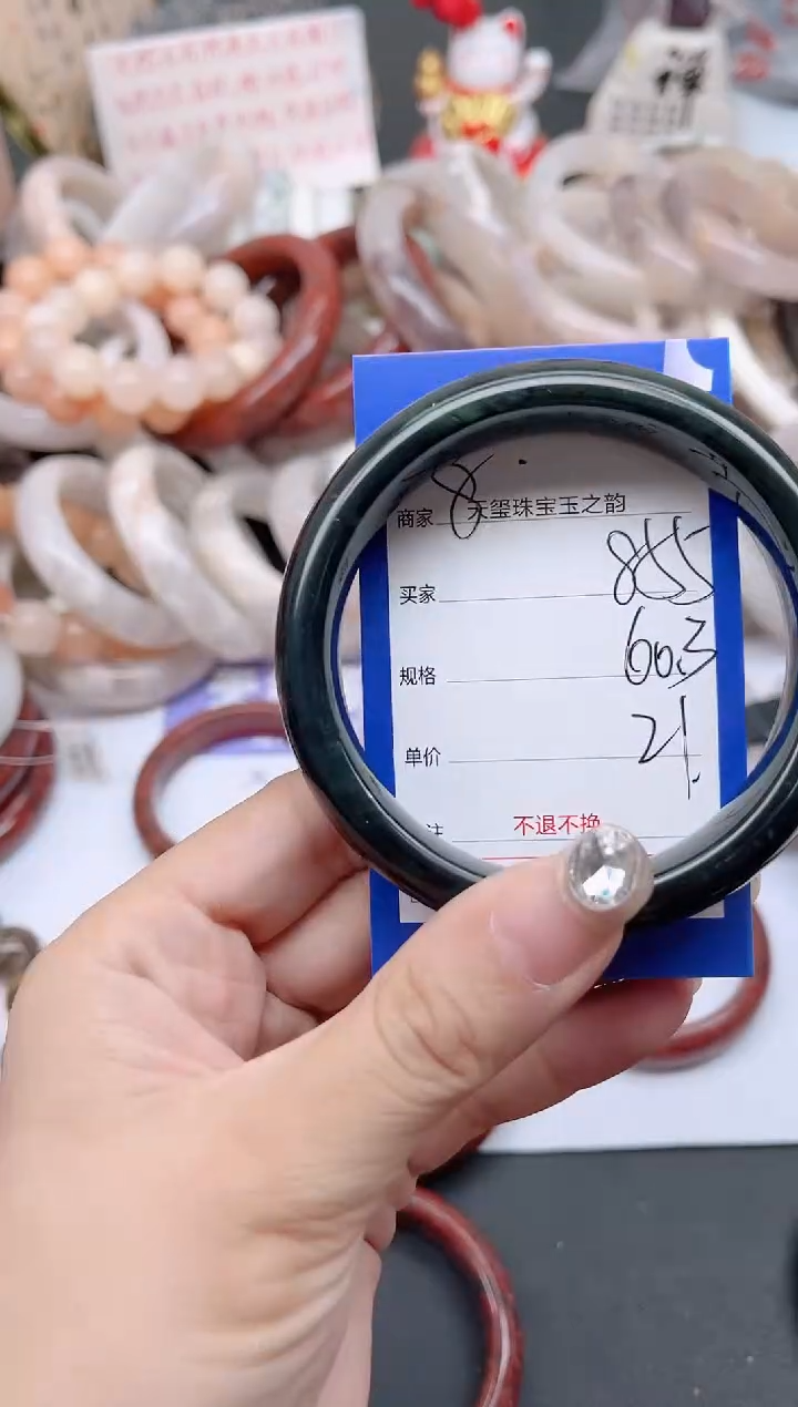 未镶嵌手镯石英质玉855