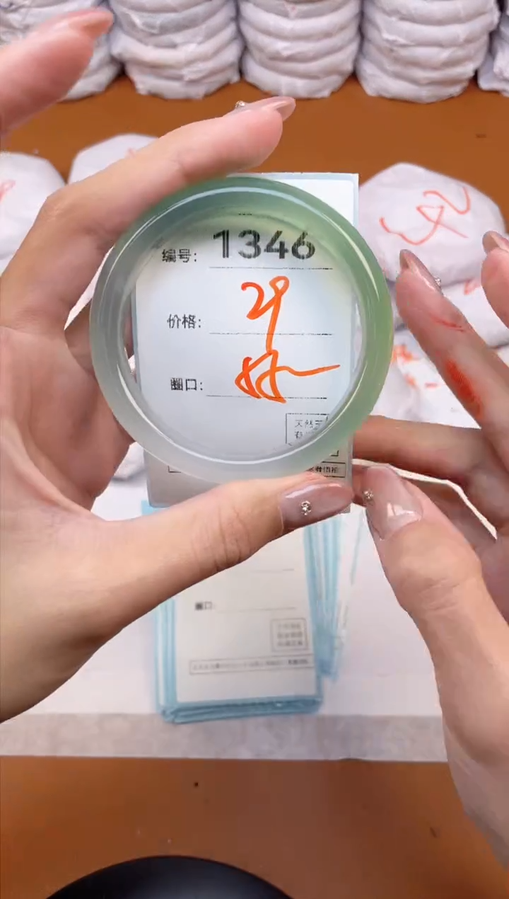 【闪购商品】玛瑙/玉髓手镯未镶嵌1346