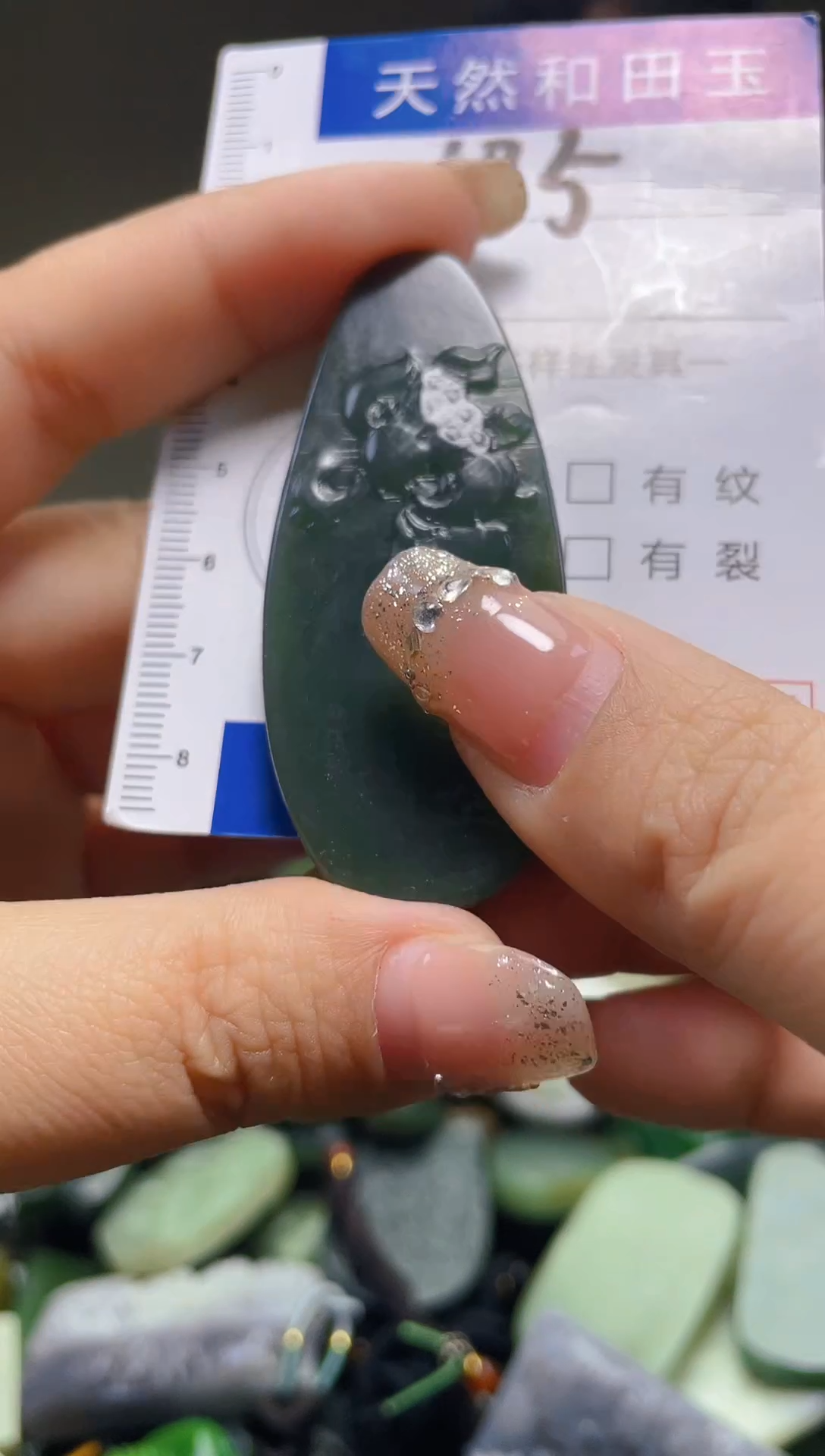 颈饰未镶嵌和田玉185