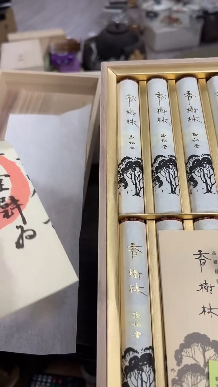 小甜甜日瓷杂项直播间