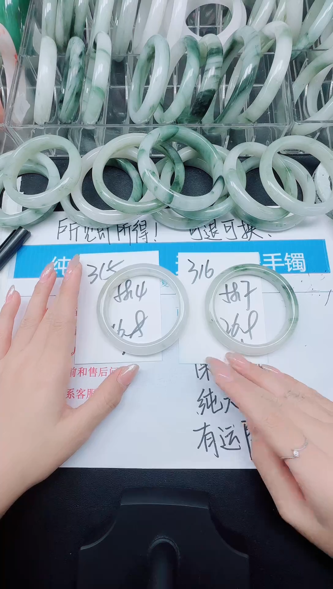 未镶嵌手镯石英质玉315-58.4