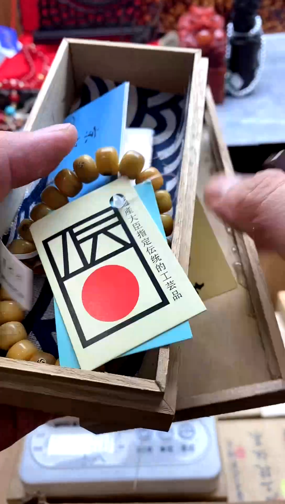 日式回流专用改价链接1
