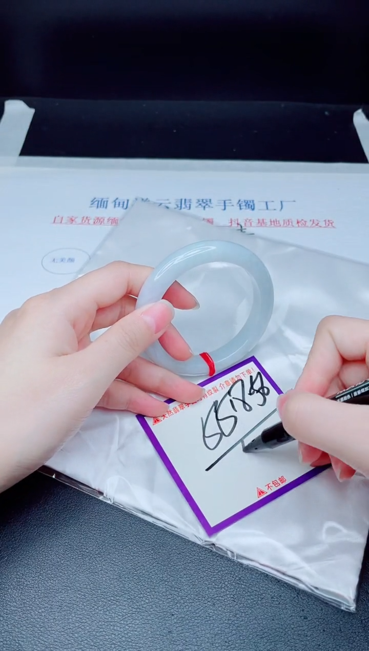 未镶嵌手镯翡翠我
