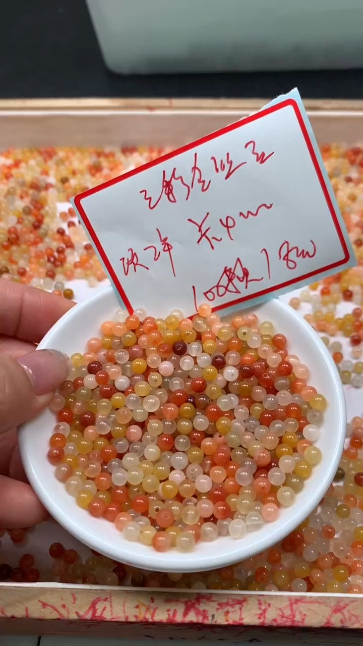 未镶嵌散珠石英质玉B408 三彩金丝玉4mm100颗8元