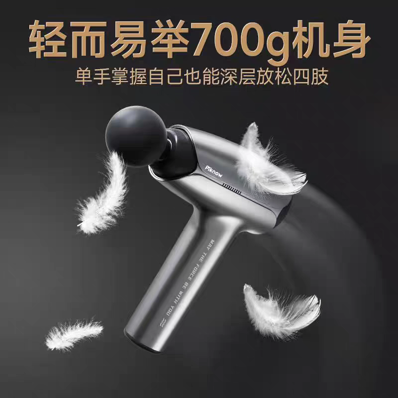 【XC-839】筋膜枪G1-2