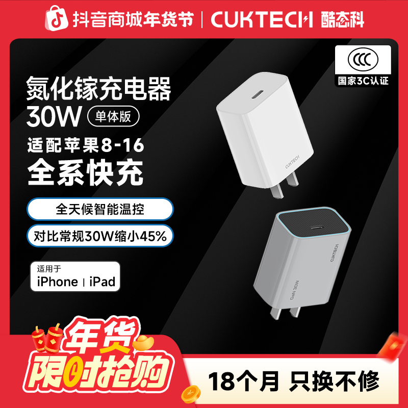 CUKTECH��̬��30W������������ƻ��15/16����������ؿ����ͷ 27.51Ԫ