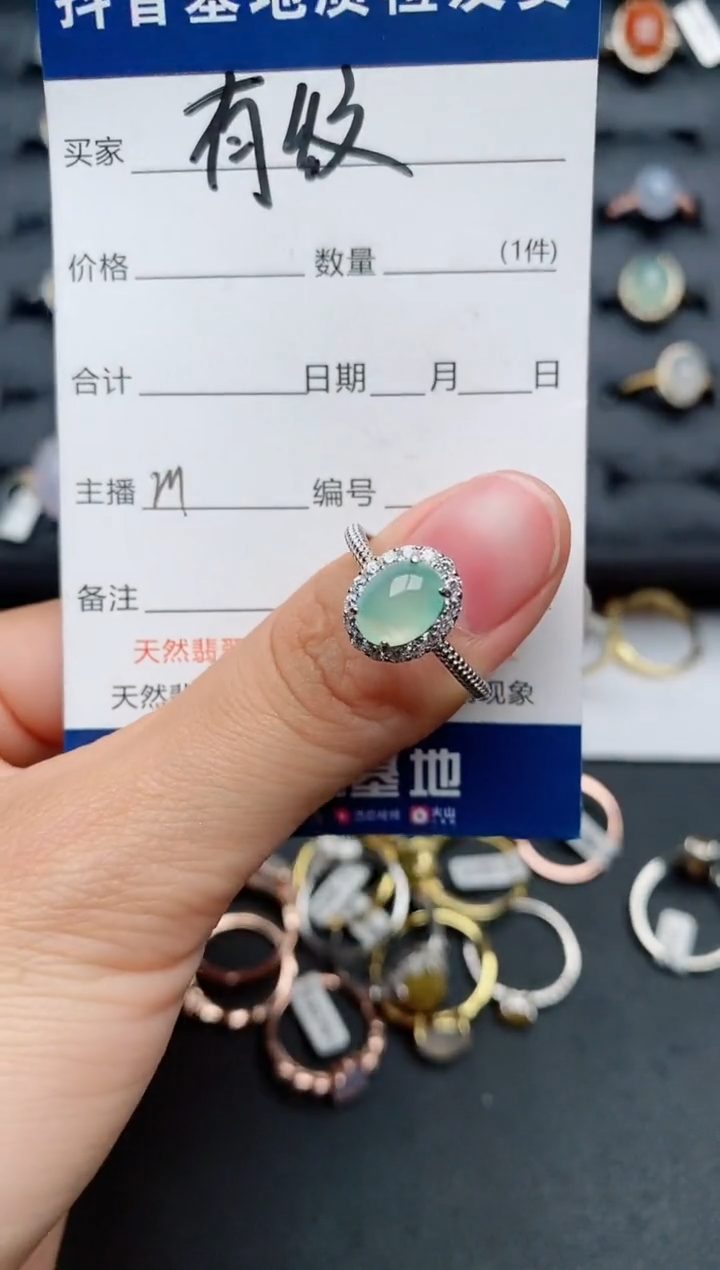 【闪购商品】翡翠戒指银S925镶嵌...........