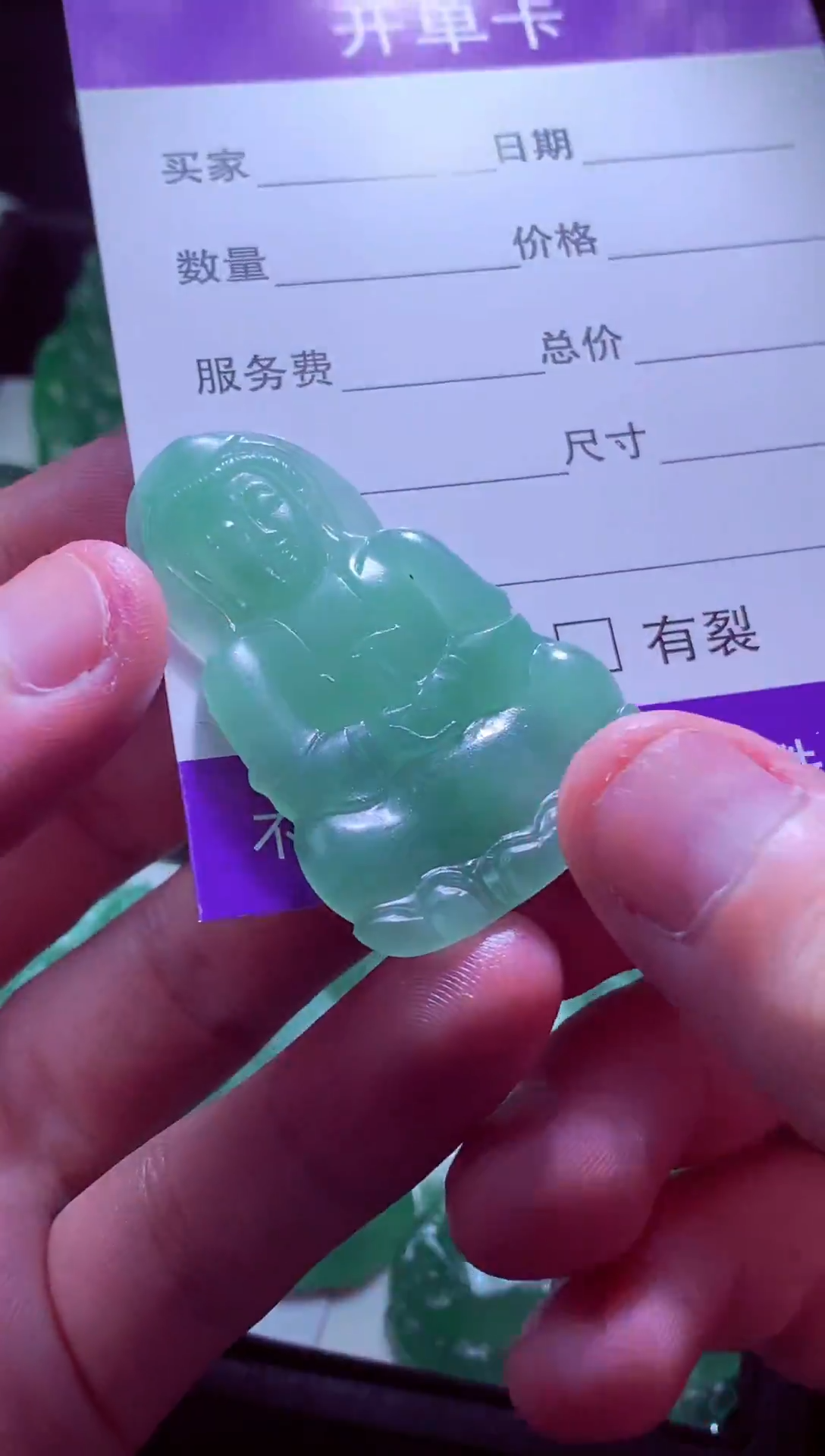 未镶嵌定制翡翠藏*草天然缅甸翡翠A货毛货吊坠