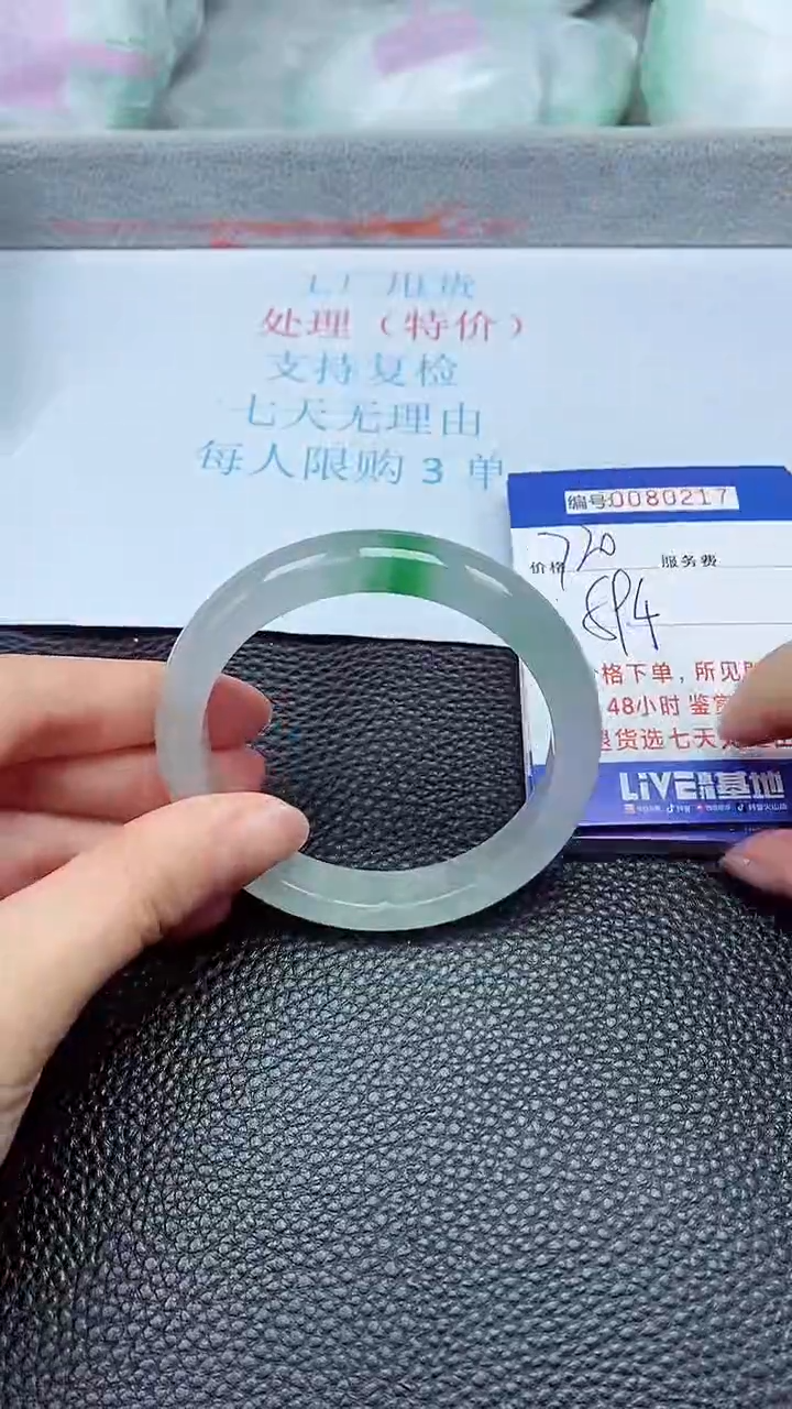 饰品拍下以实物为准80217