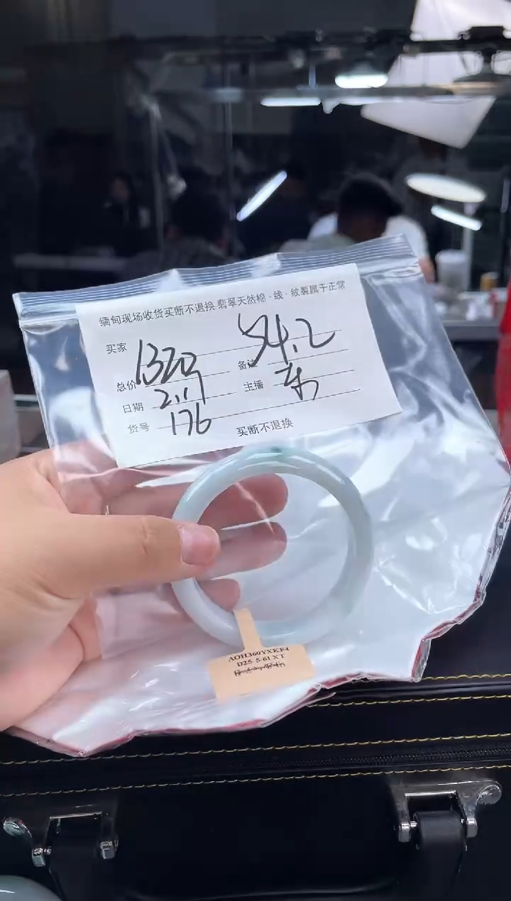 【闪购商品】定制翡翠手镯未镶嵌毛货手镯需精细抛光/54.2