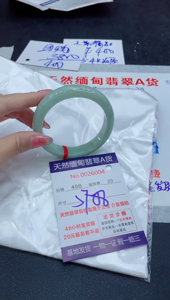 翡翠未镶嵌手镯11111111
