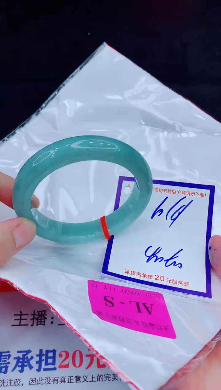 未镶嵌手镯翡翠11111111111111