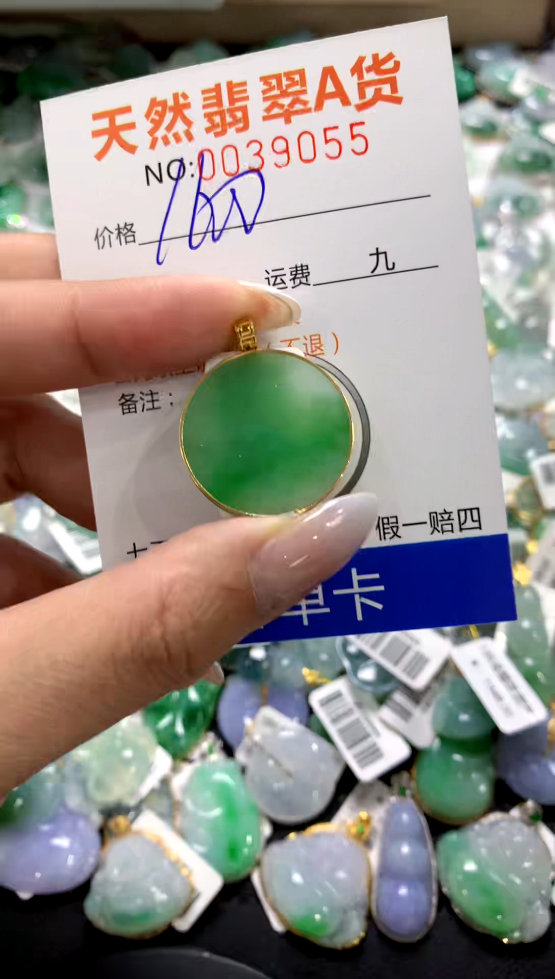 颈饰18K金镶嵌翡翠1111111111111111