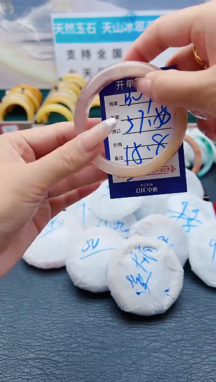 【闪购商品】石英质玉手镯未镶嵌B09-57-58