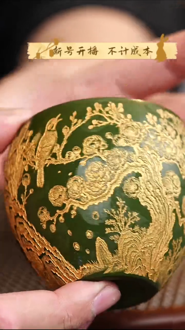 茶杯紫砂宜兴紫砂 绿泥花开富贵主人杯 高传林