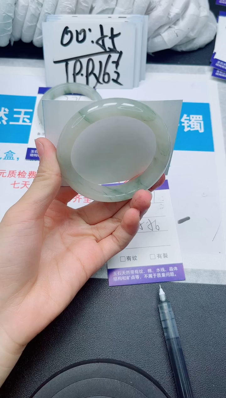 【闪购商品】石英质玉手镯未镶嵌277/55-56