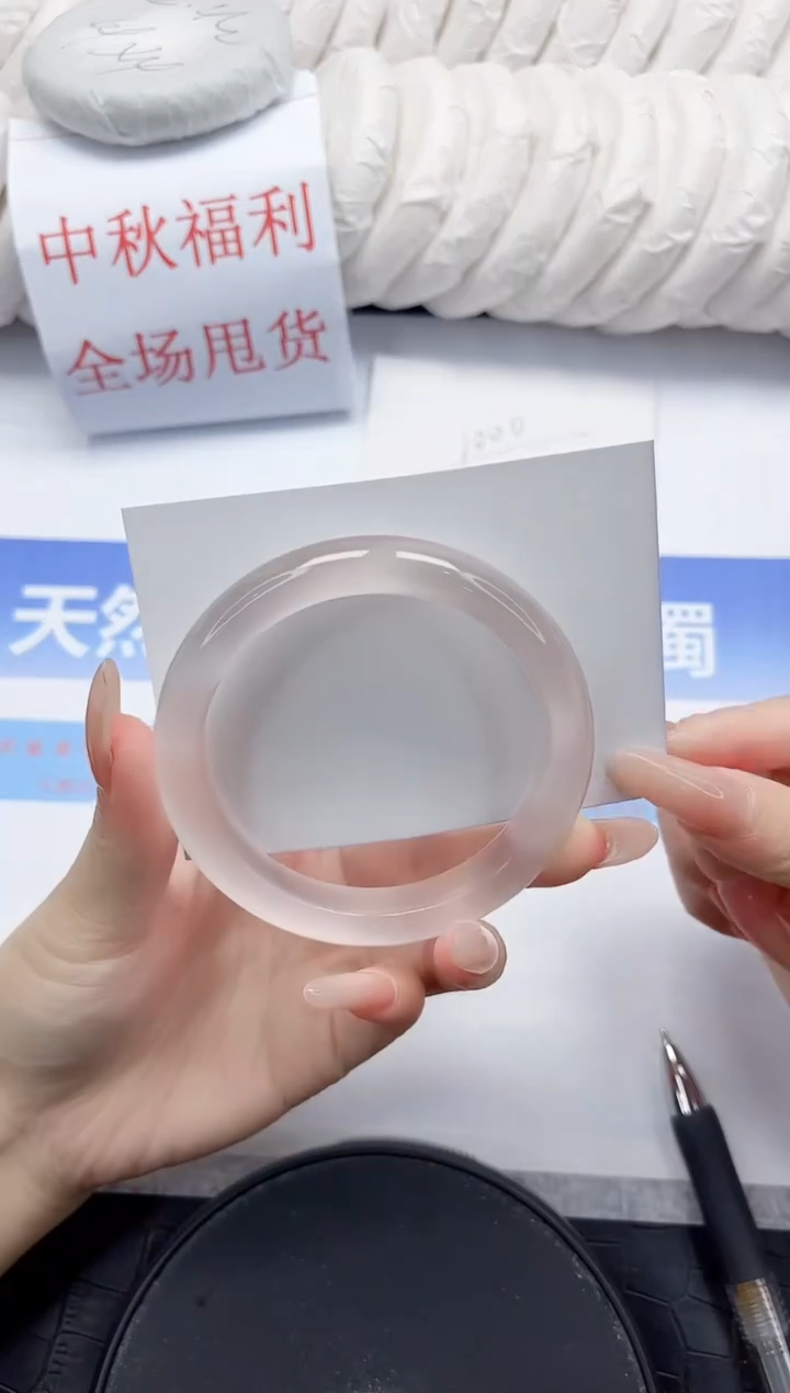 未镶嵌手镯石英质玉23-57.7