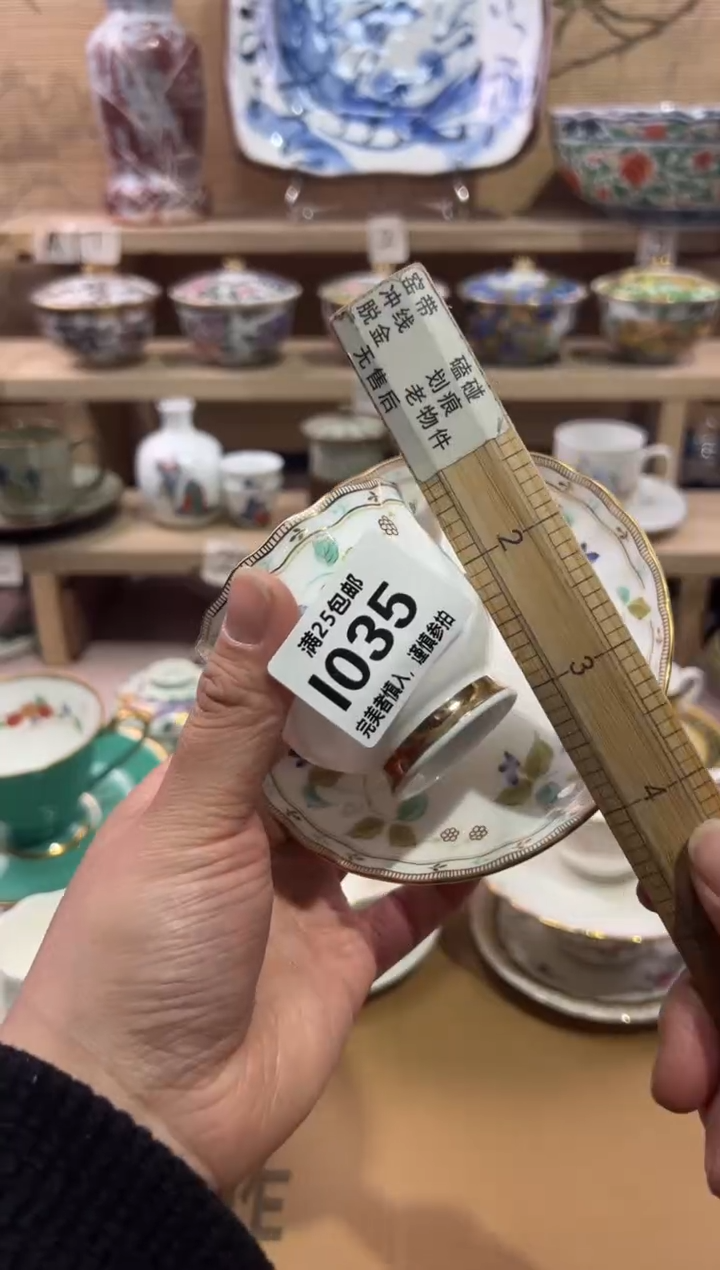 瓷片@****?                I035