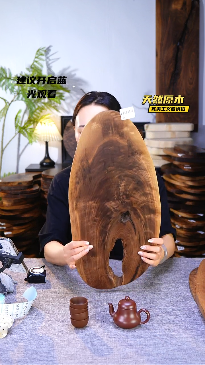 木北美黑胡桃原木.干裂疤结不属于商品质量问题完美主义者慎拍