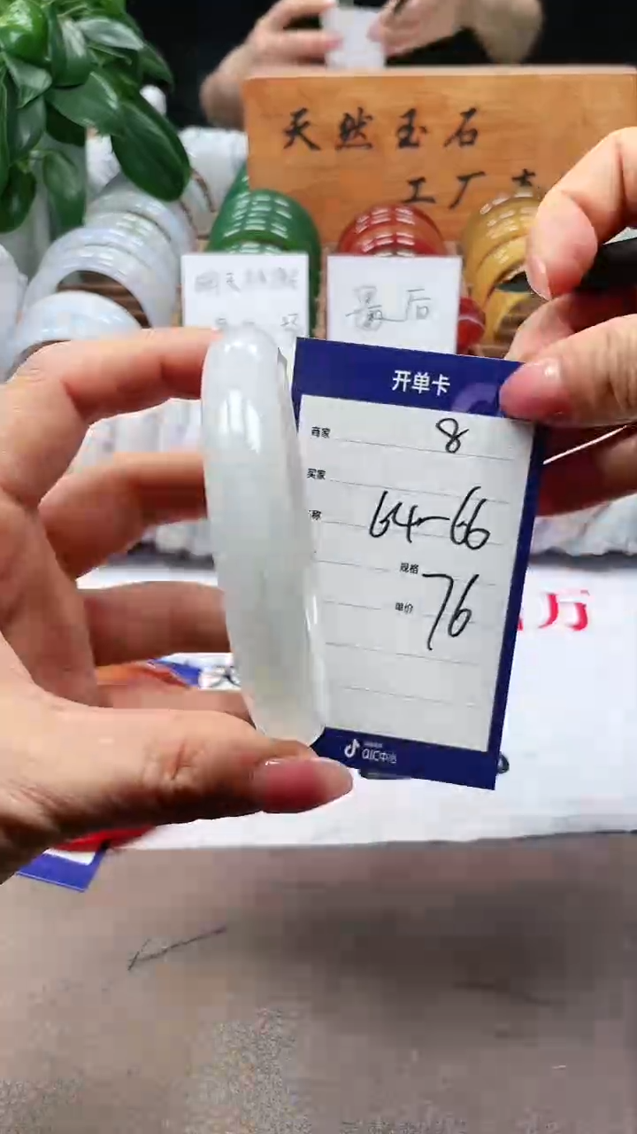 【闪购商品】玛瑙/玉髓手镯未镶嵌a8 6465多样性发货