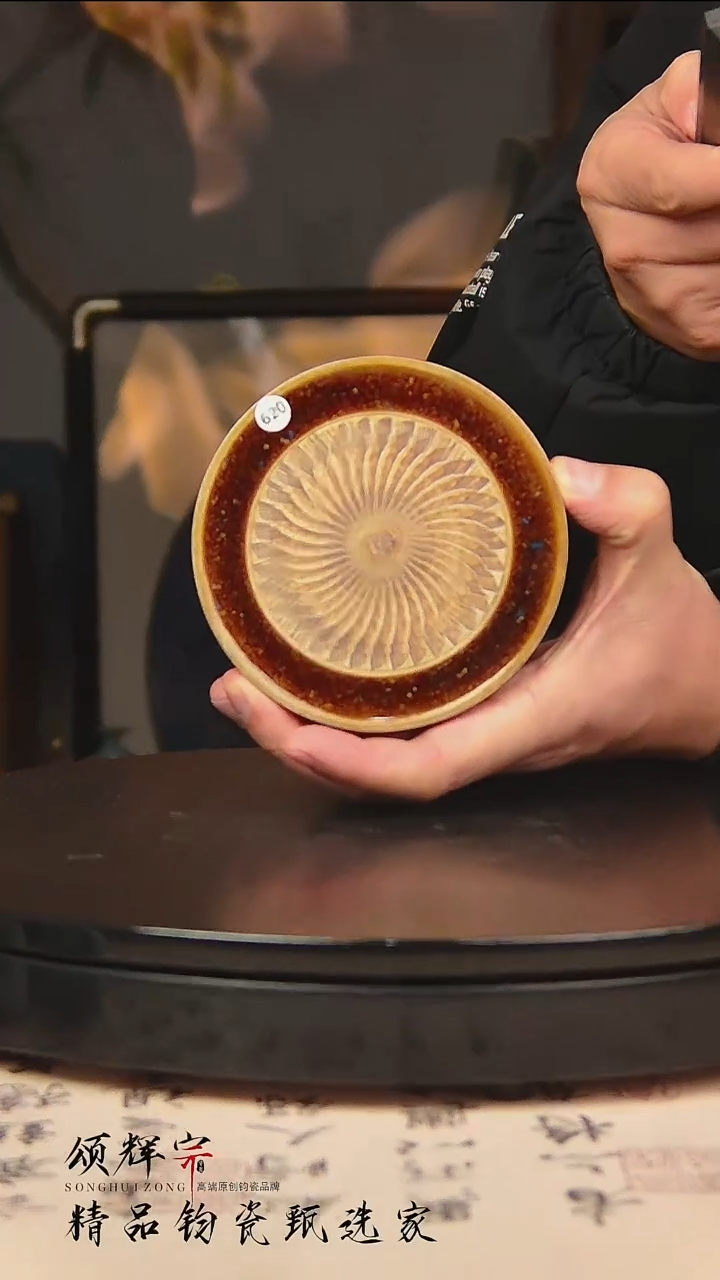 瓷片《颂辉宗》直播间钧瓷作品壶承