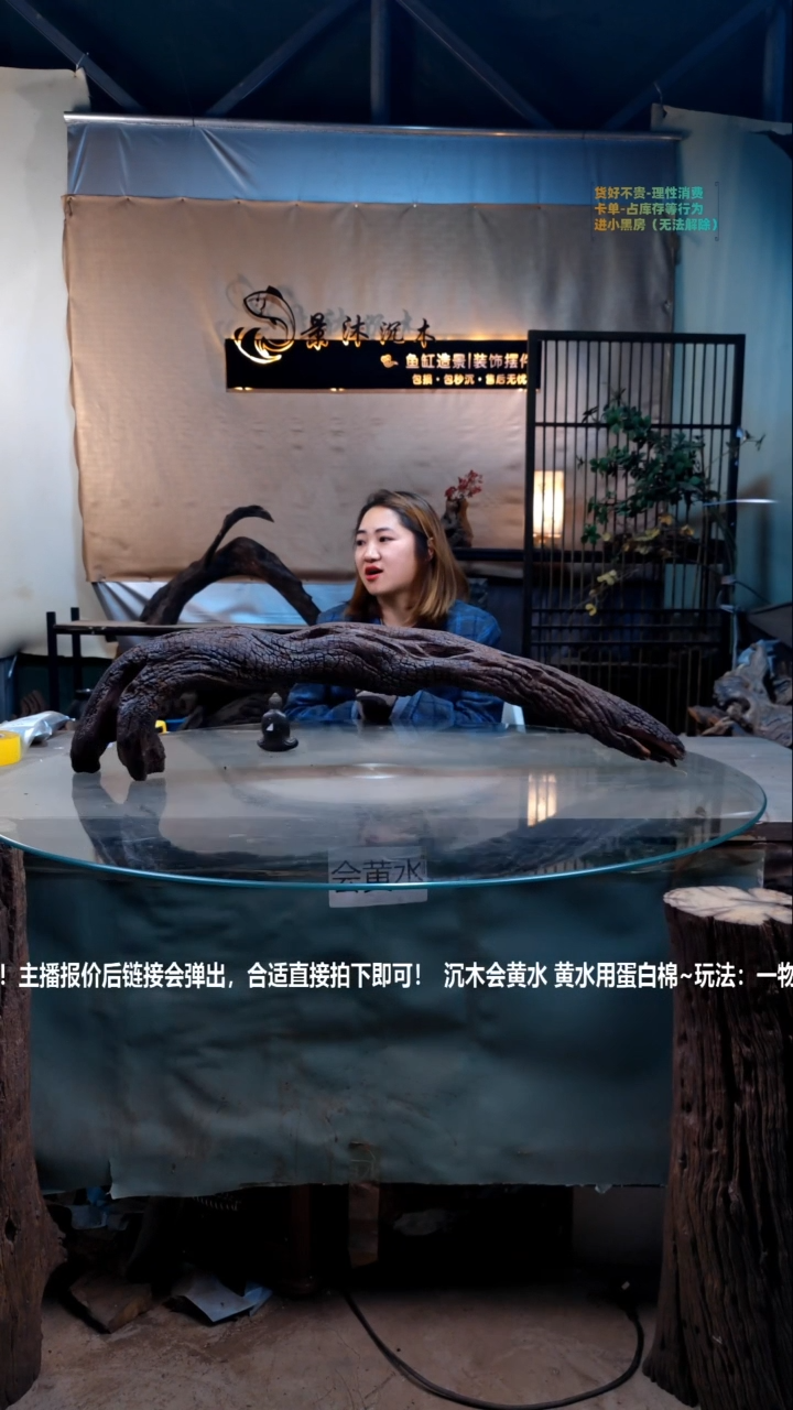 【闪购商品】景沐沉木C897景沐沉木C897 90-12-22