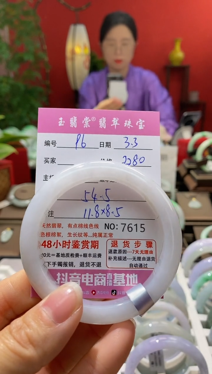 【闪购商品】翡翠手镯未镶嵌翡翠