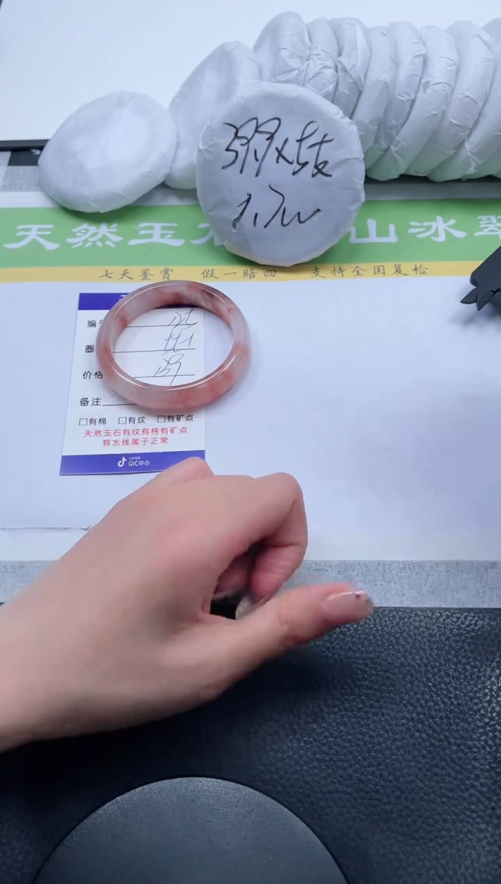 【闪购商品】石英质玉手镯未镶嵌A125-55